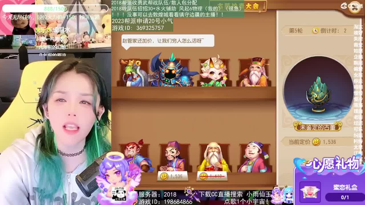 2018和2023唱歌的勇武菜猪 第12段