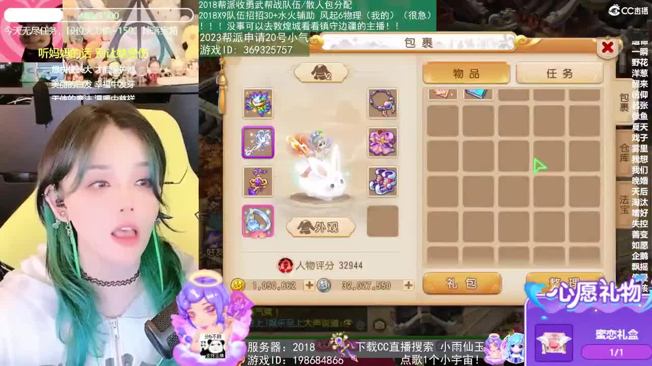 2018和2023唱歌的勇武菜猪 第14段