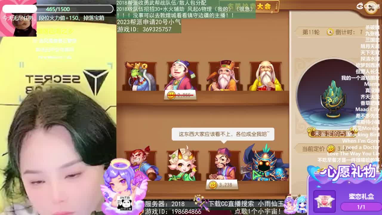 2018和2023唱歌的勇武菜猪 第15段