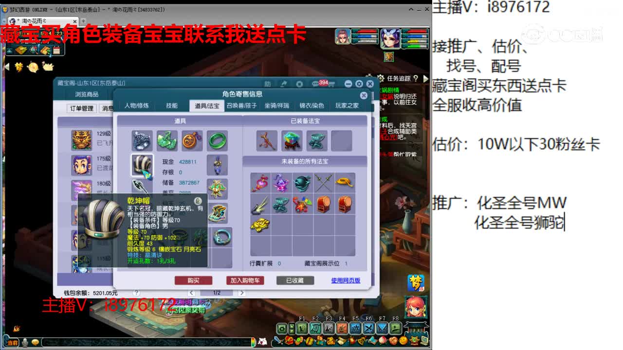 【主播点评】无底洞