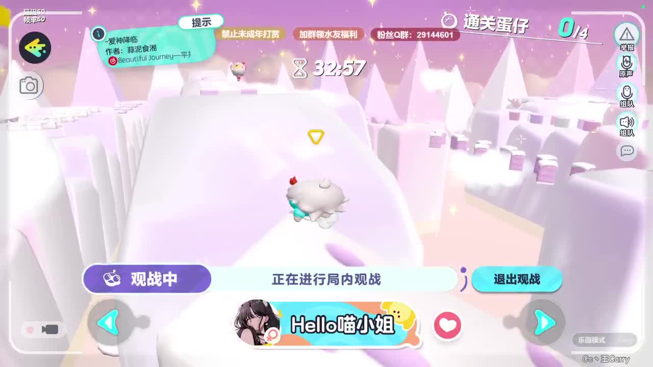 温青蛋搭子~ 第5段