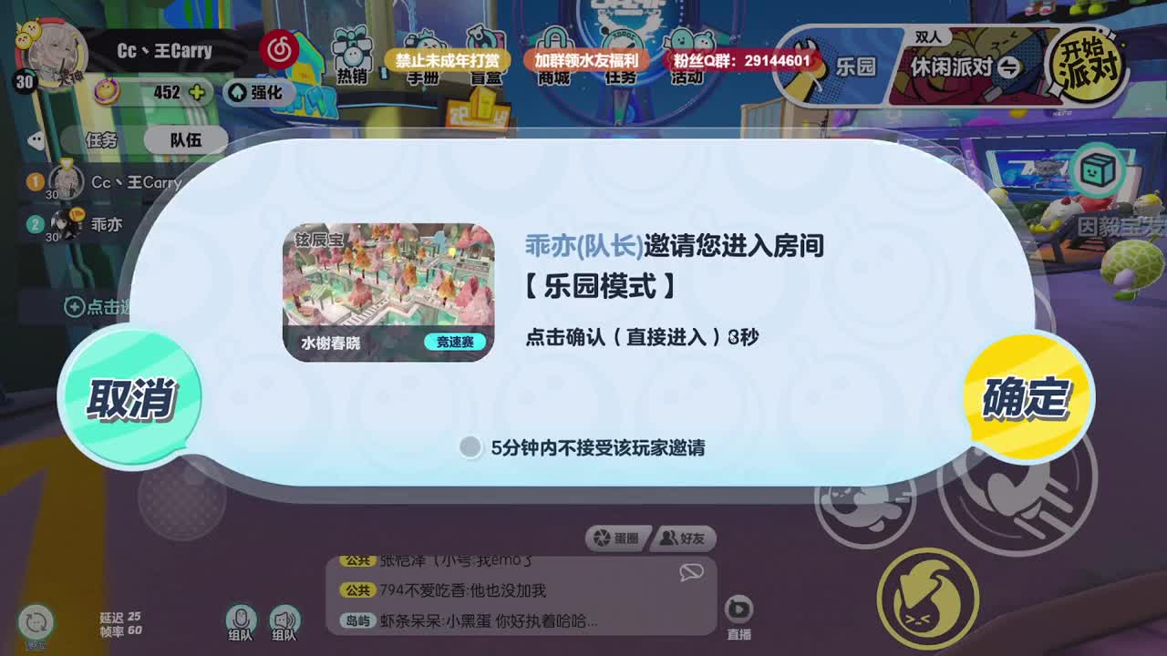 温青蛋搭子~ 第6段