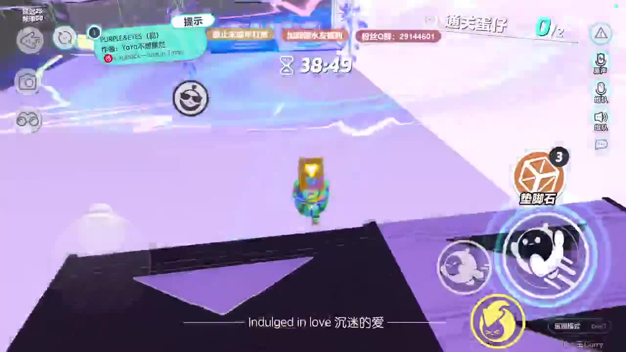 温青蛋搭子~ 第7段