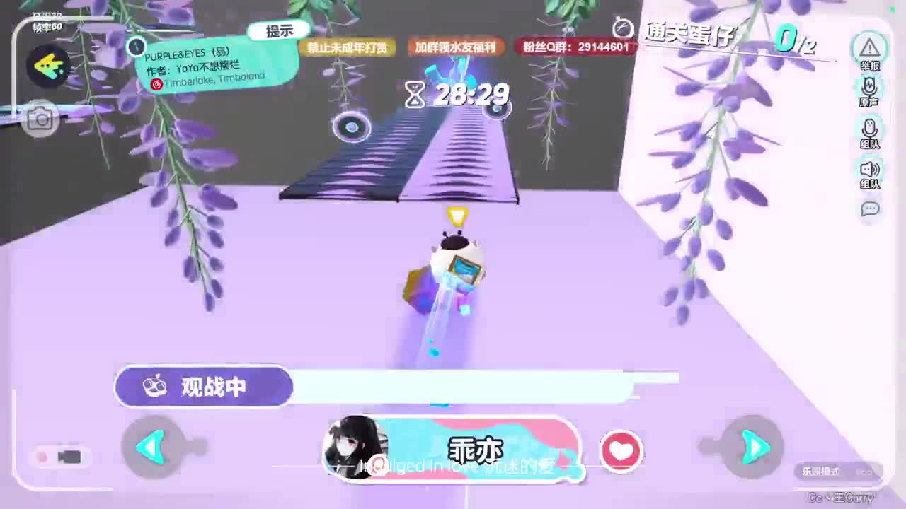 温青蛋搭子~ 第8段