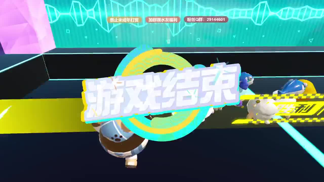温青蛋搭子~ 第10段