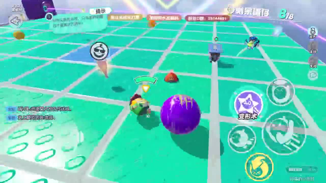 温青蛋搭子~ 第12段