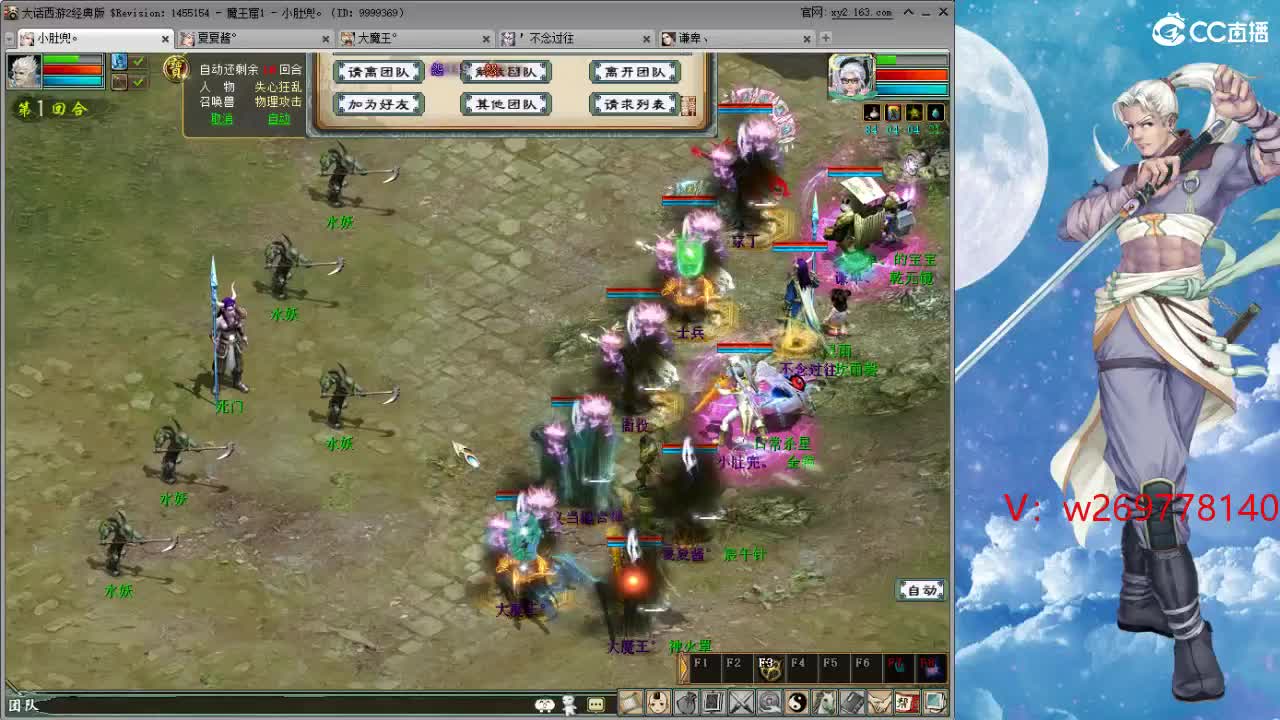 比武大会这次 能上去吗？ 第2段