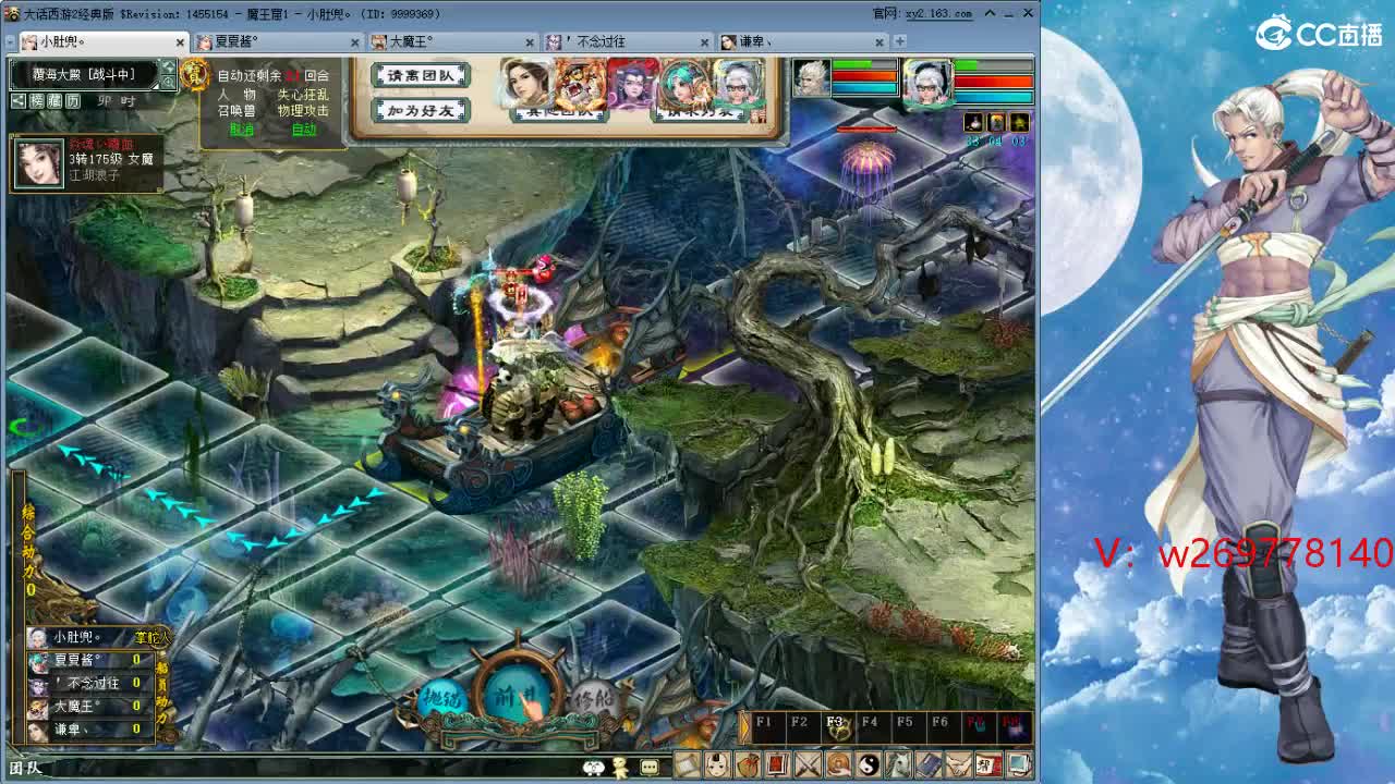 比武大会这次 能上去吗？ 第3段