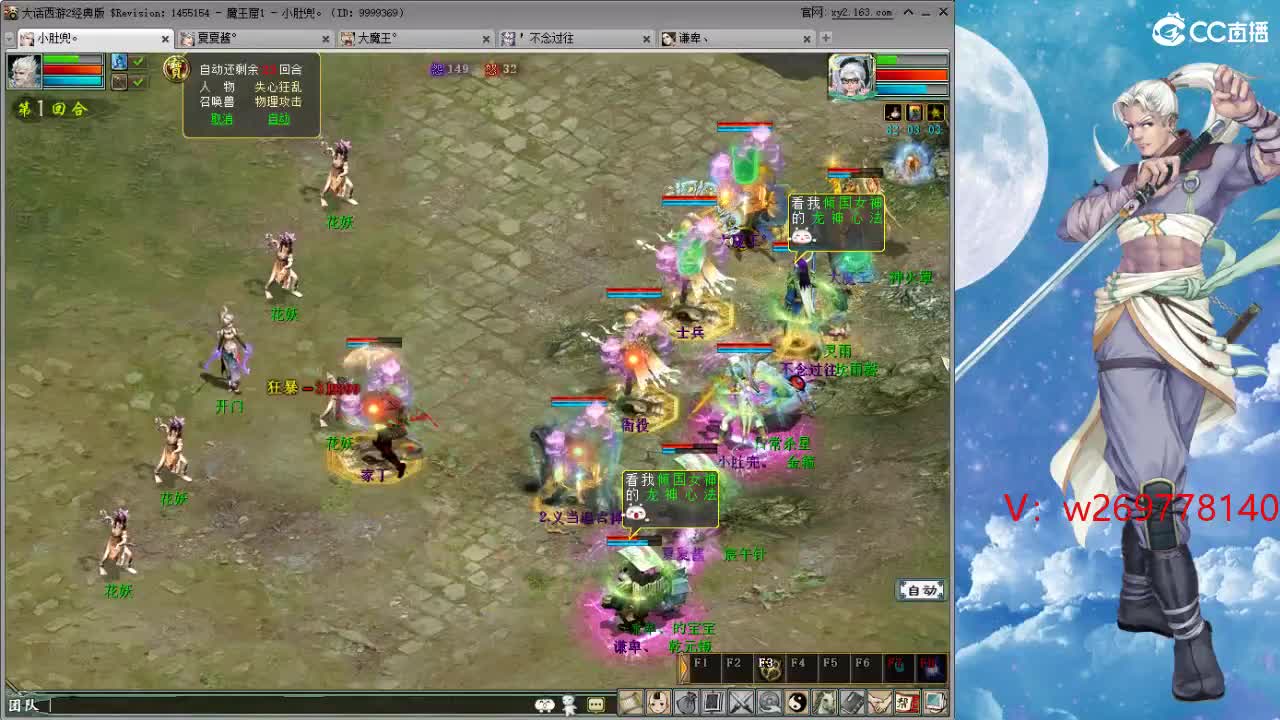 比武大会这次 能上去吗？ 第4段