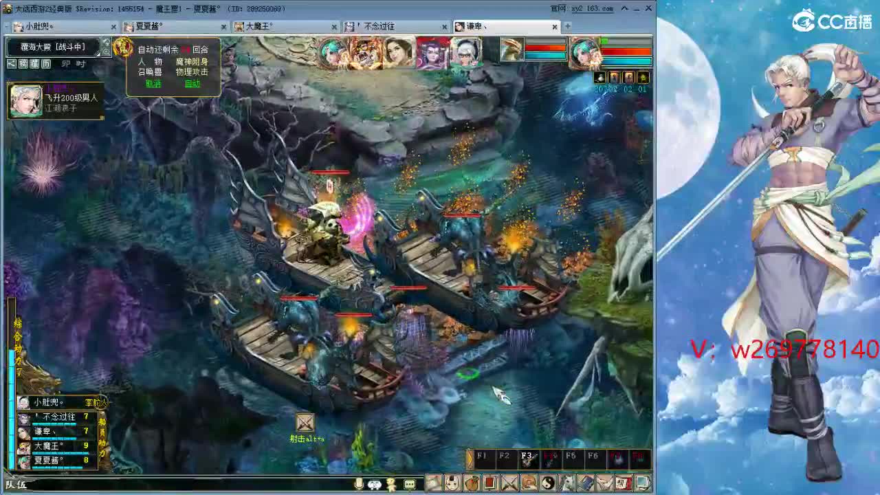 比武大会这次 能上去吗？ 第5段