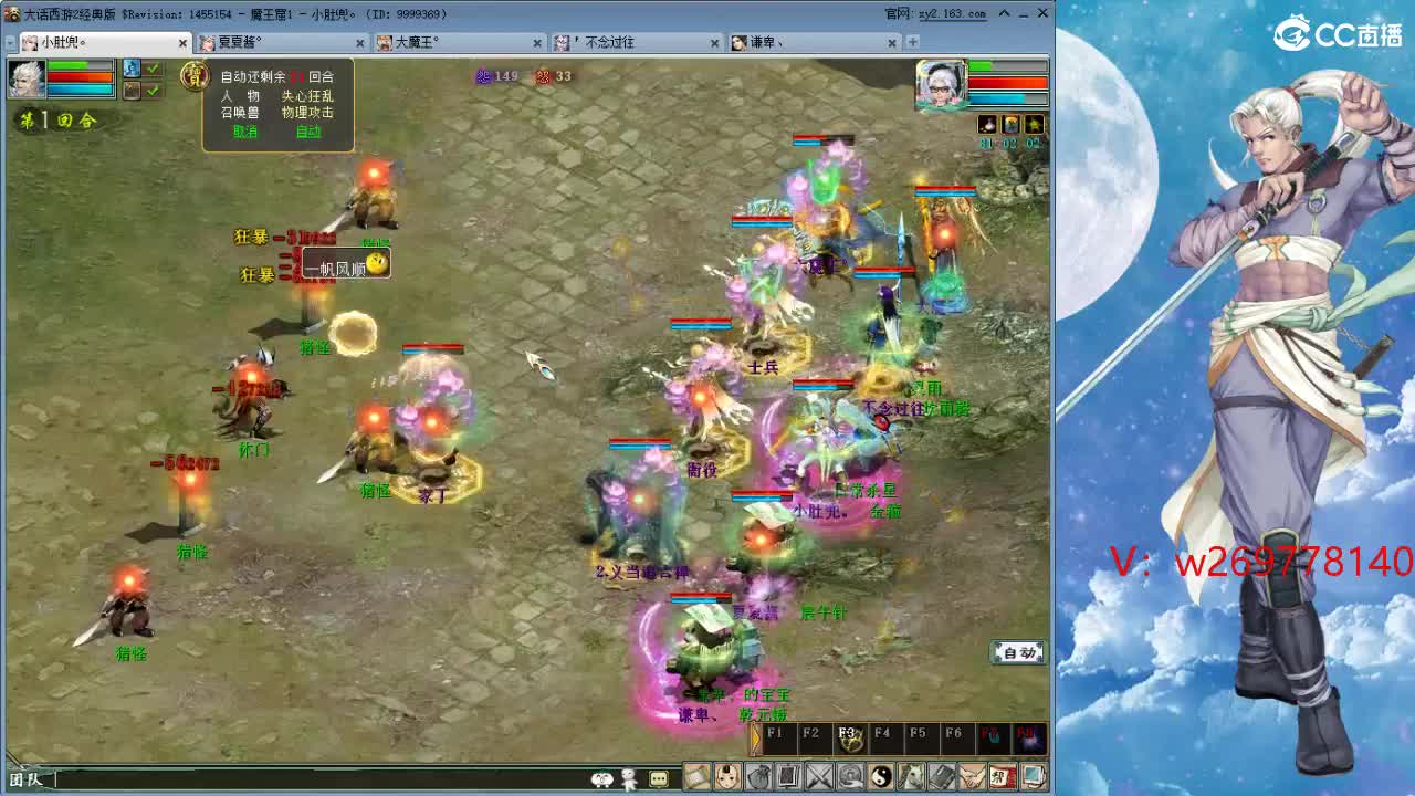 比武大会这次 能上去吗？ 第6段