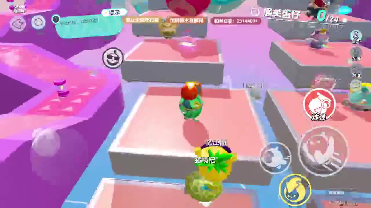 温青蛋搭子~ 第5段