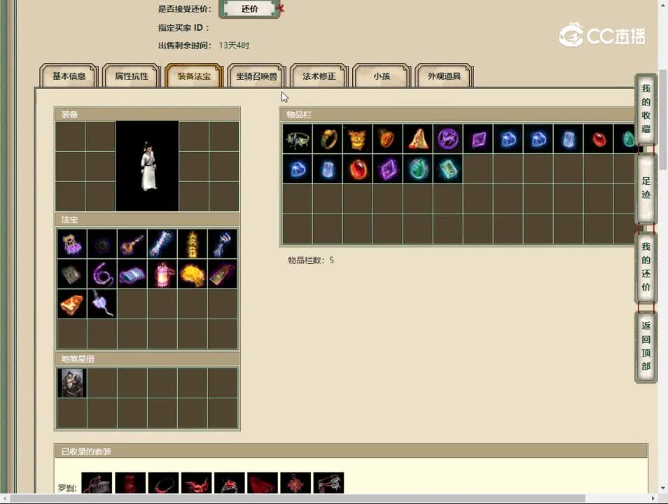 20230516傲雪凌霜200男人