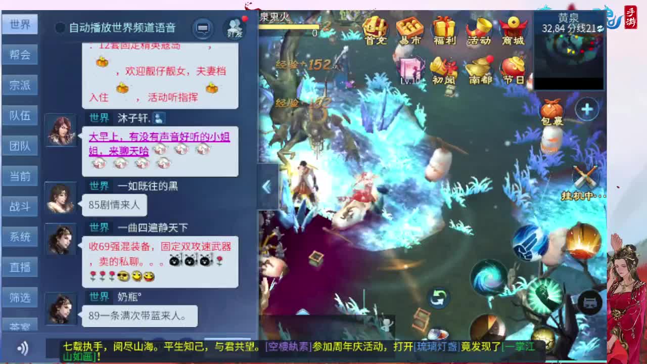 接托管全程带队接卡龙专业效率 第6段