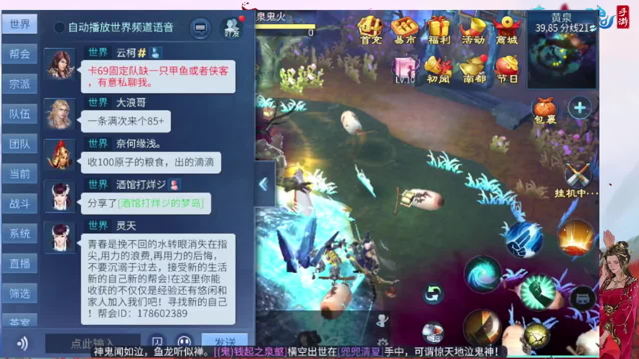 接托管全程带队接卡龙专业效率 第8段