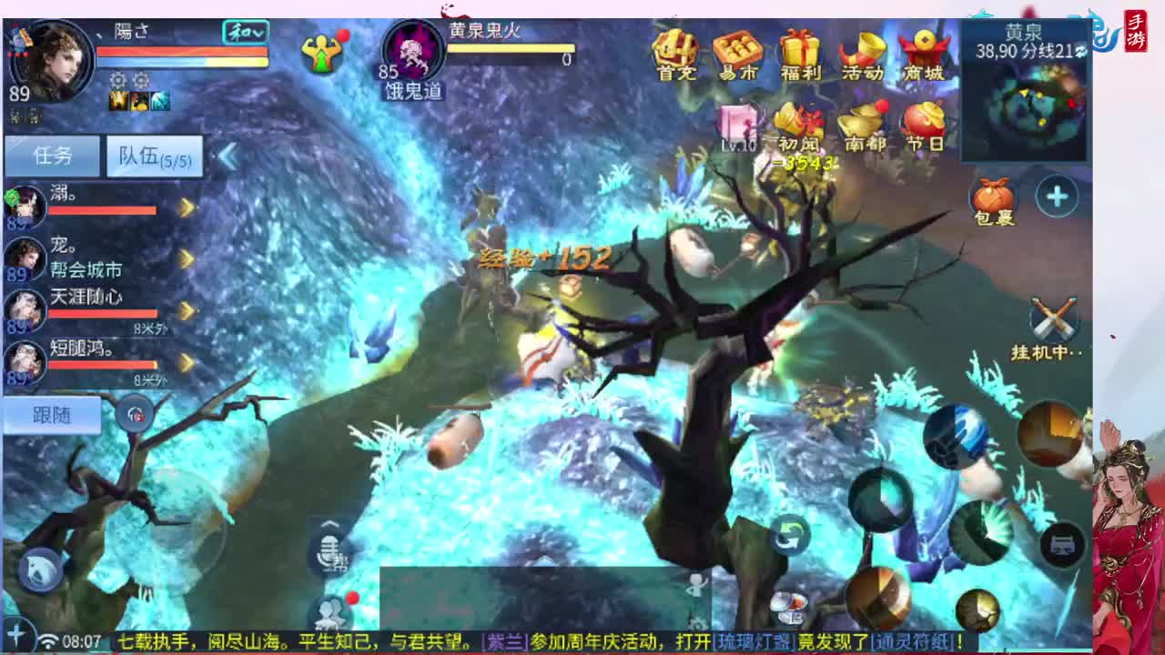 接托管全程带队接卡龙专业效率 第9段