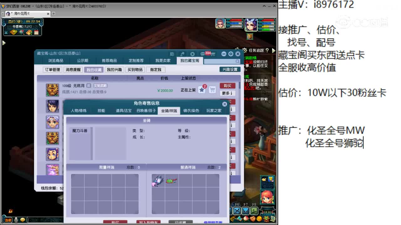 【主播点评】无底洞