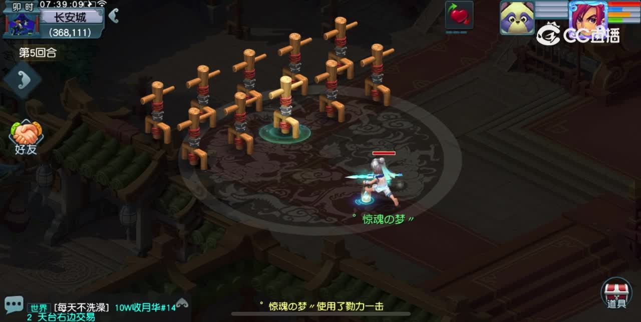 魂梦涟漪ღ的圈子视频