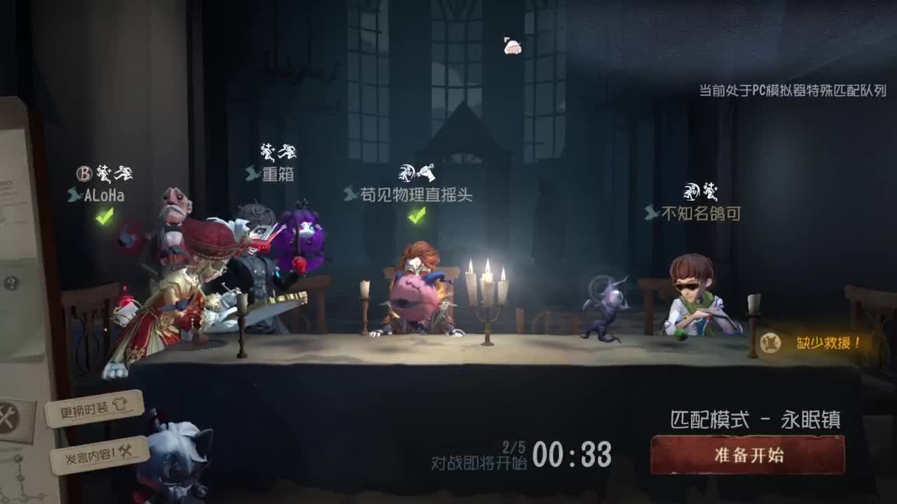 成年人主播的直播间 第2段