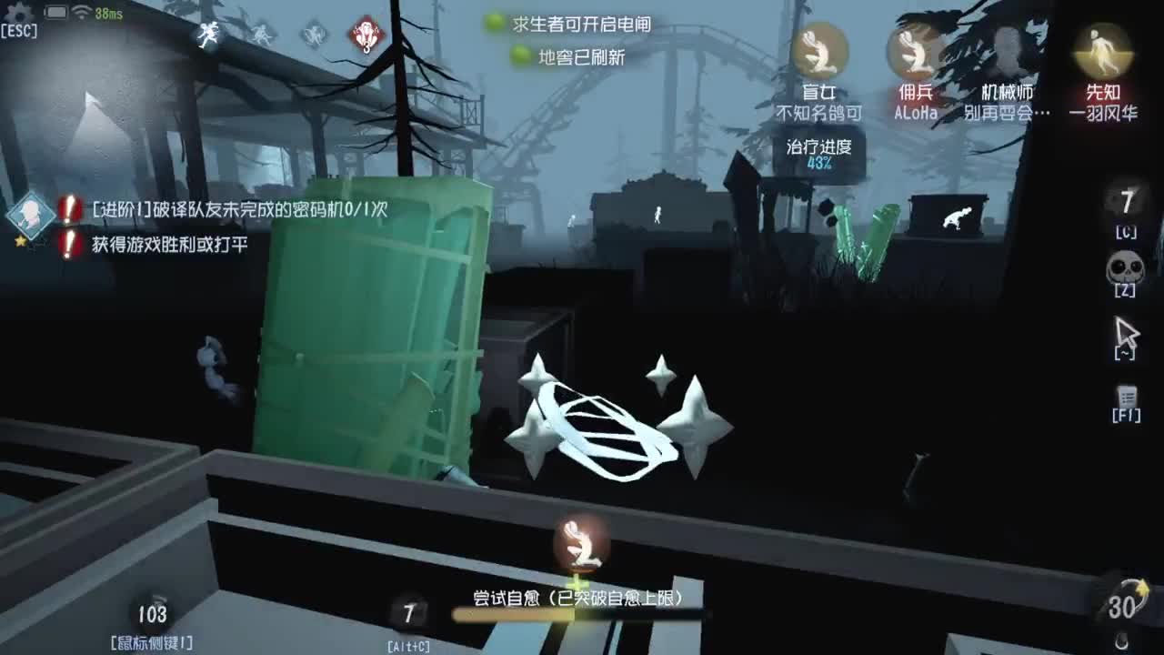 成年人主播的直播间 第3段