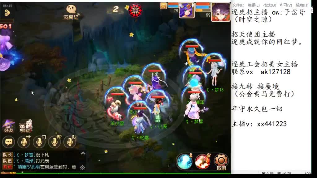 快来看一看 什么都能打 第2段