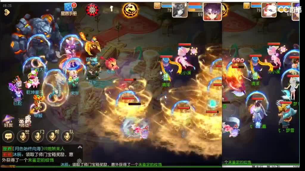 快来看一看 什么都能打 第3段