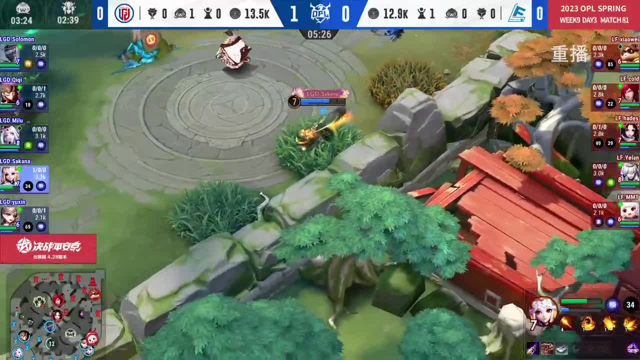 平安京OPL春季赛 第12段