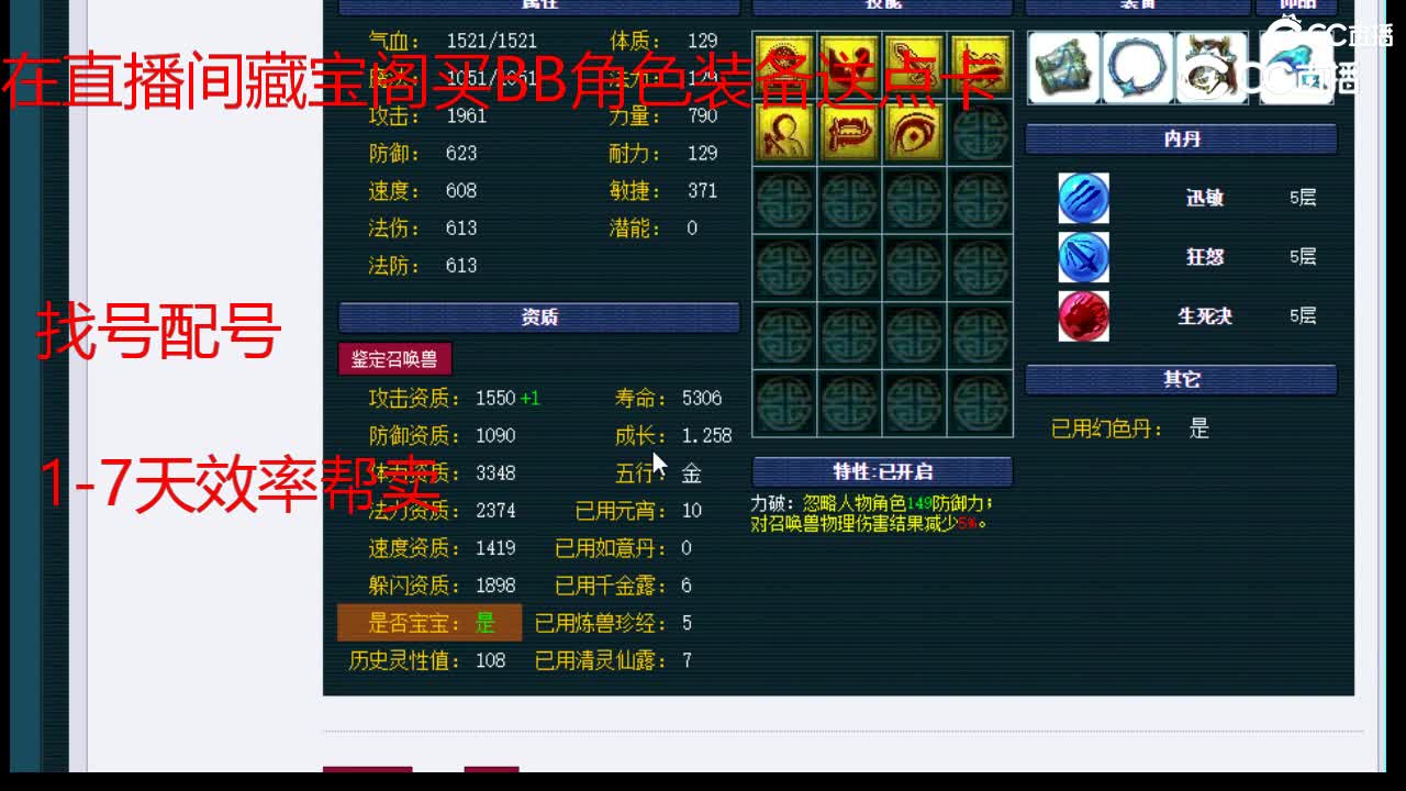 【主播点评】吸血鬼