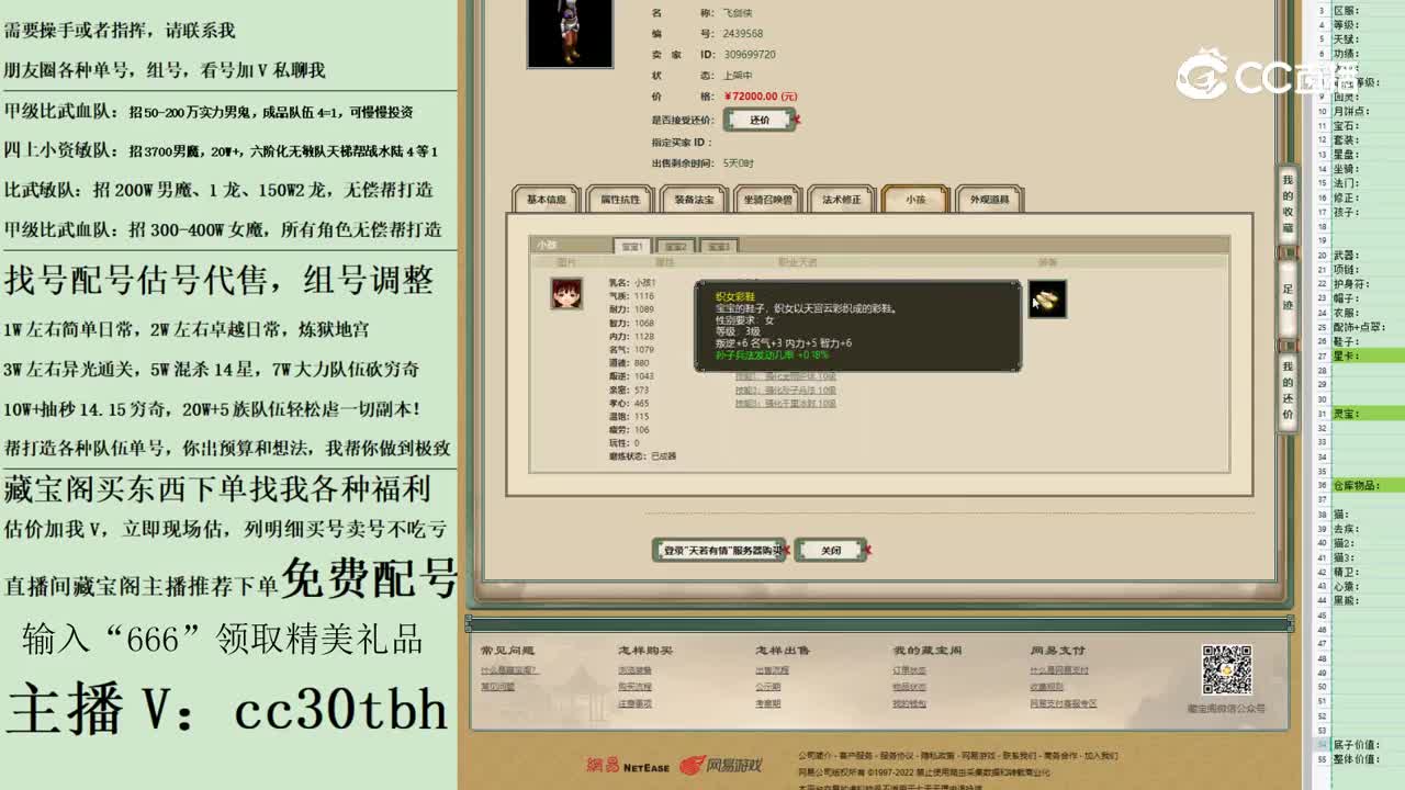 2023-05-16 11-37-41男人12211121212212