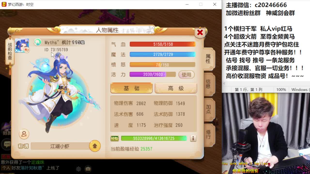 百科全书！免费接资源 第1段