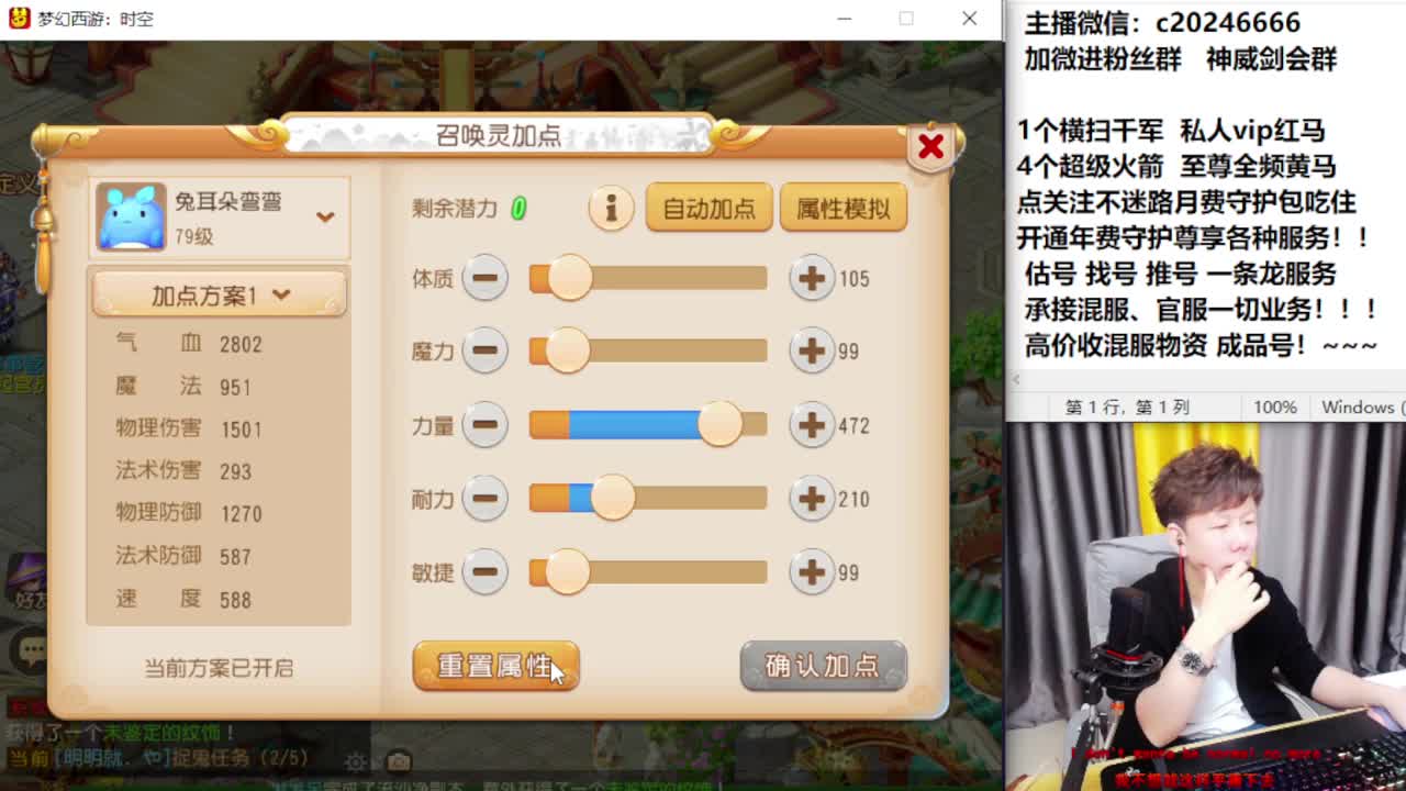 百科全书！免费接资源 第3段