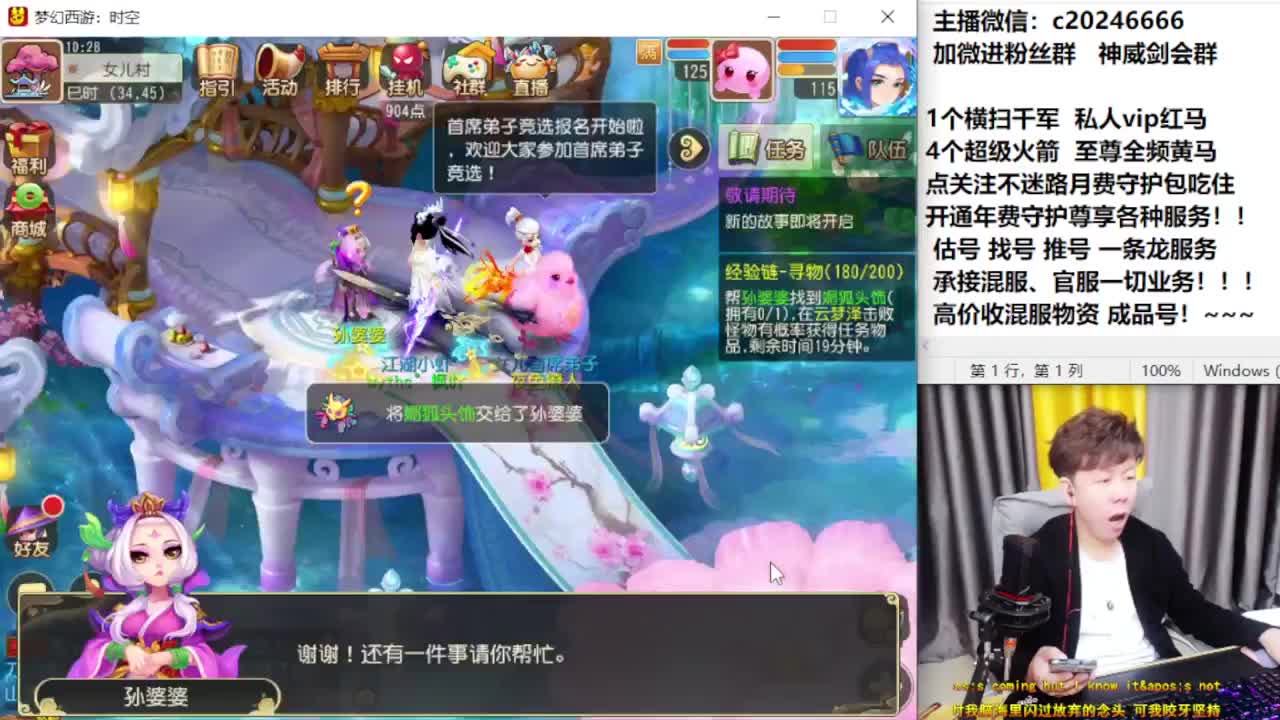 百科全书！免费接资源 第4段