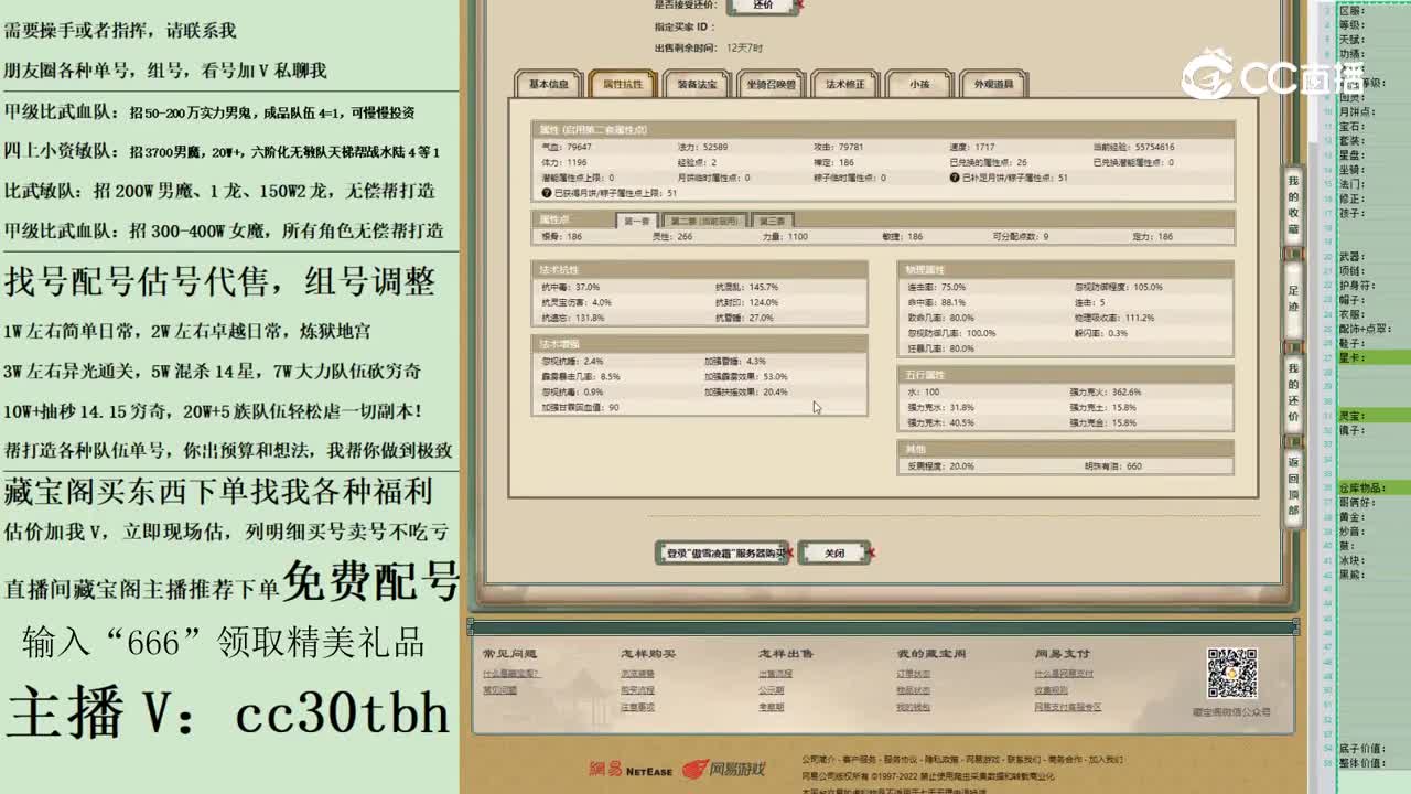 2023-05-16 11-55-43男龙123123