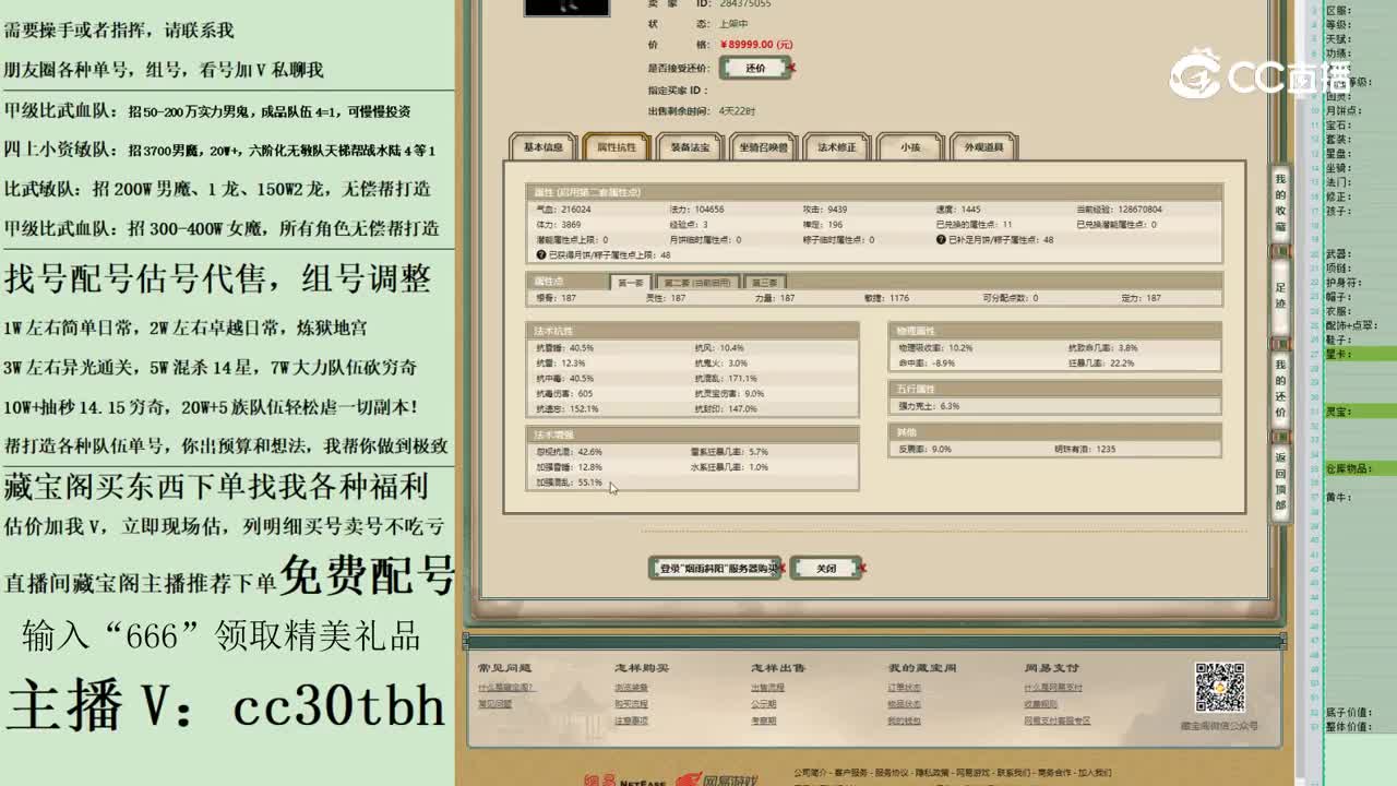 2023-05-16 12-05-29男人4564646546