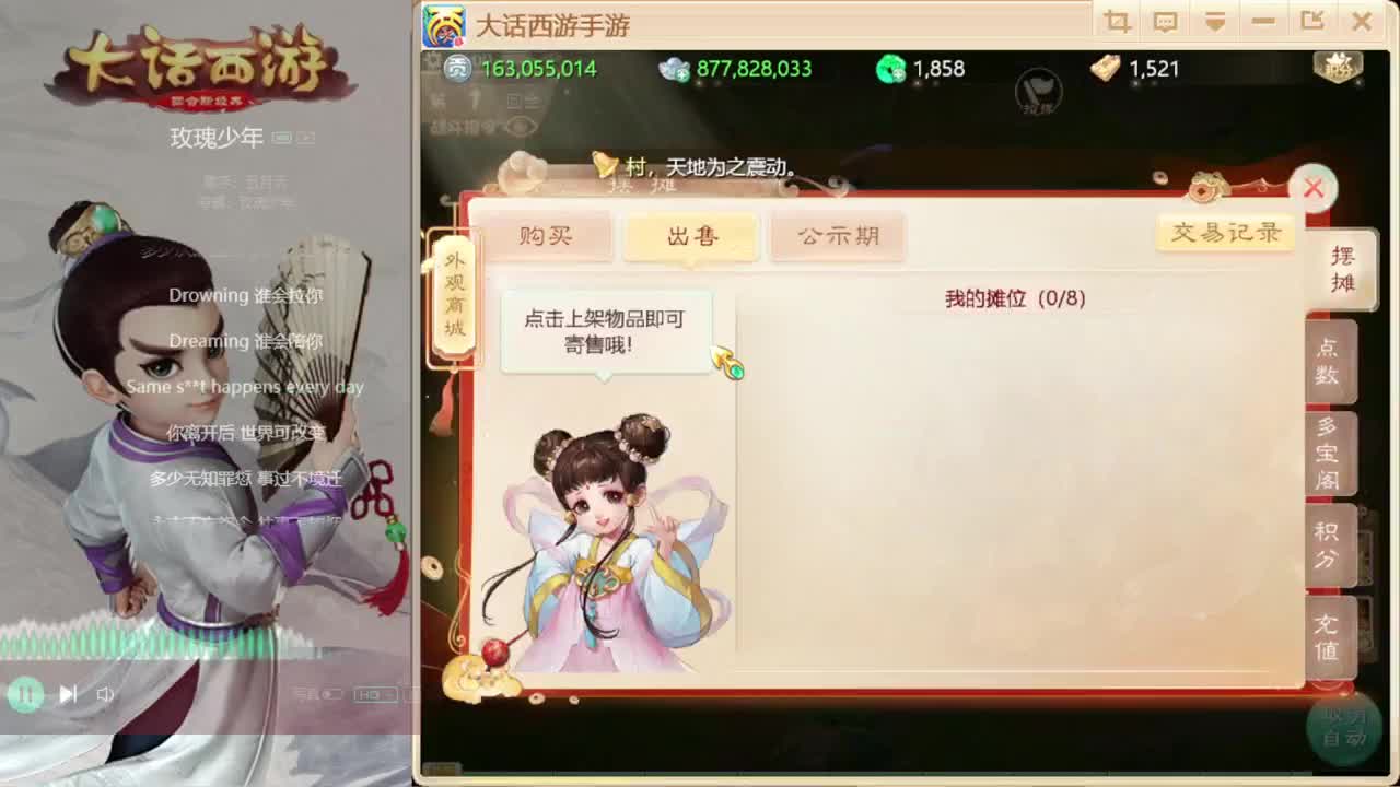 时间服招联赛队友 第2段