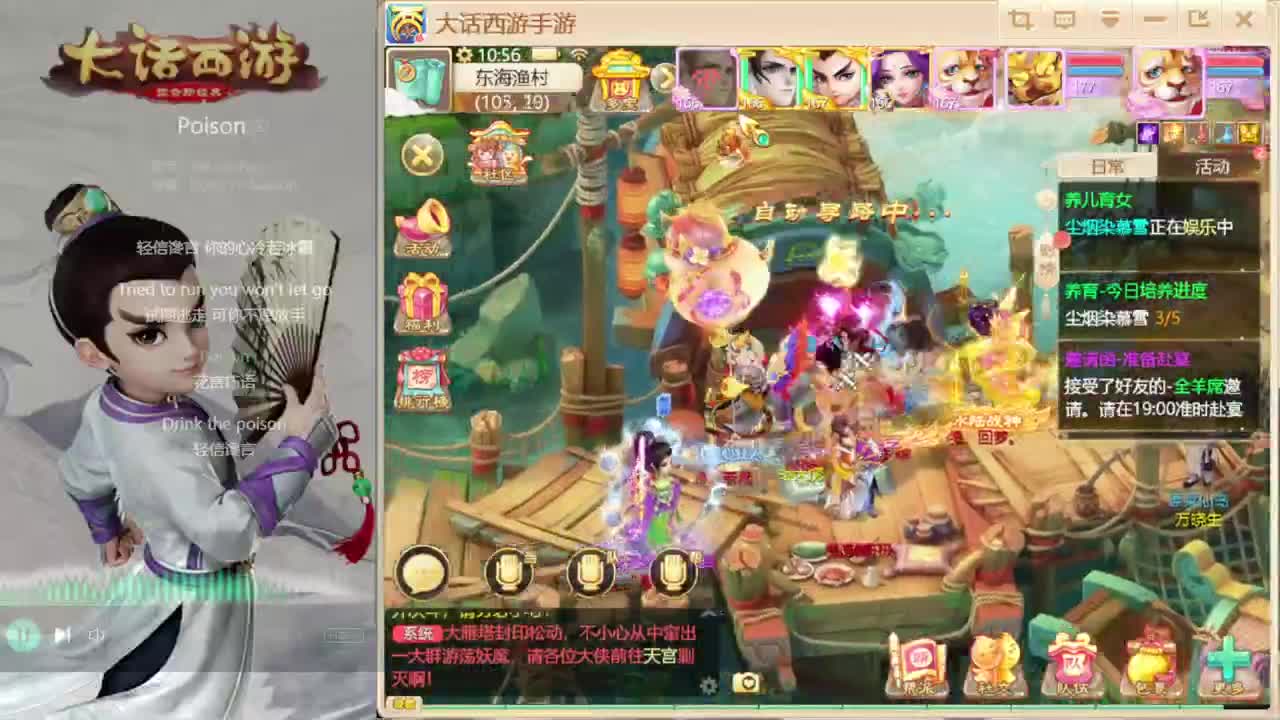 时间服招联赛队友 第4段