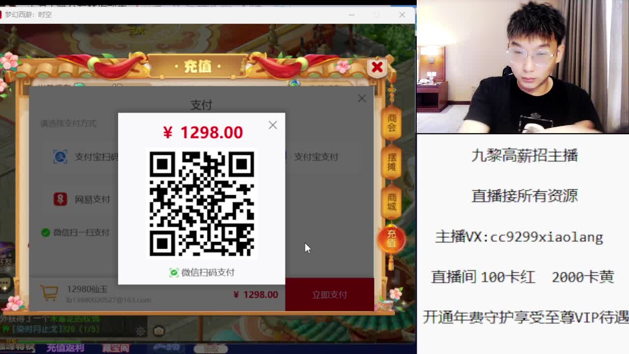 小浪大舞台有梦你就来 第1段