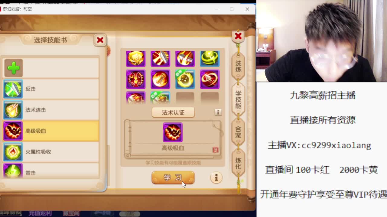 小浪大舞台有梦你就来 第3段