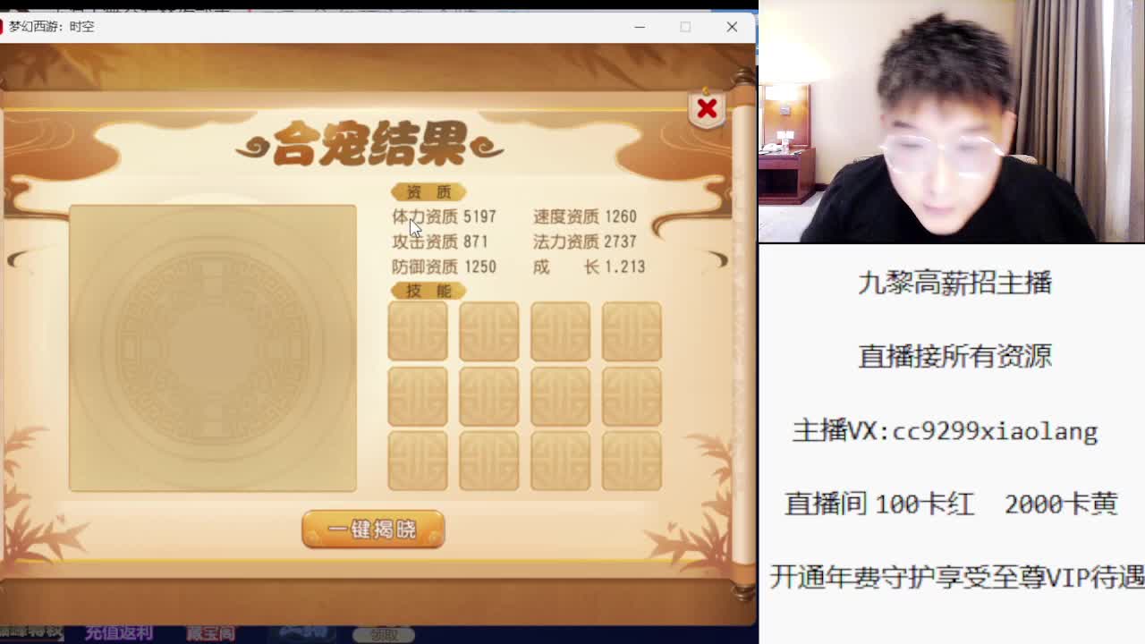 小浪大舞台有梦你就来 第4段