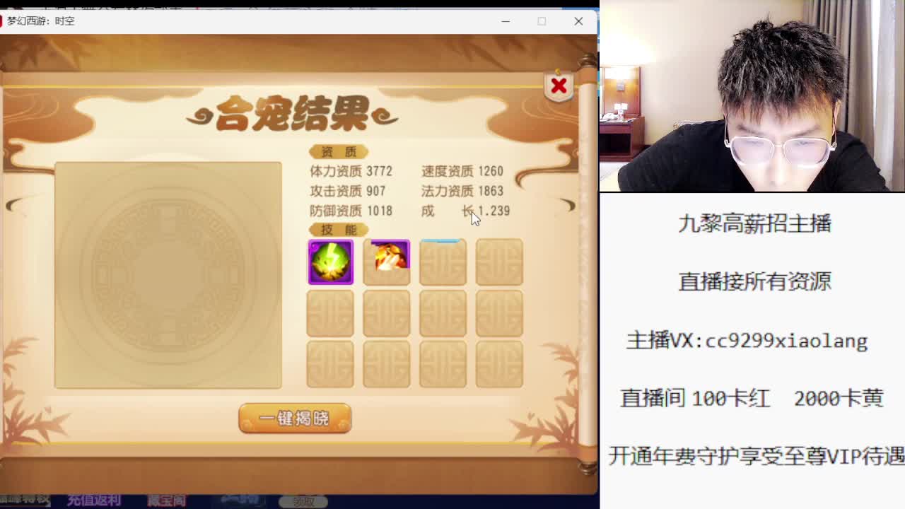 小浪大舞台有梦你就来 第6段