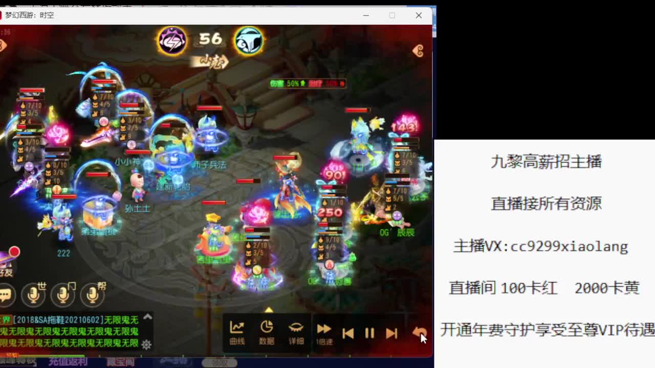 小浪大舞台有梦你就来 第7段