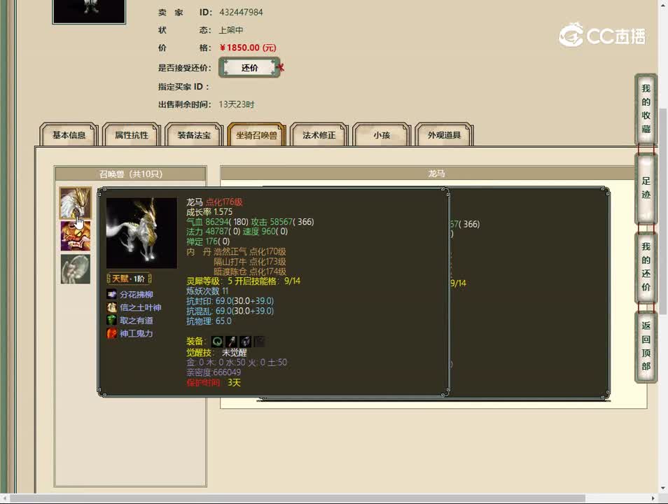 20230516烟柳灞桥183男仙