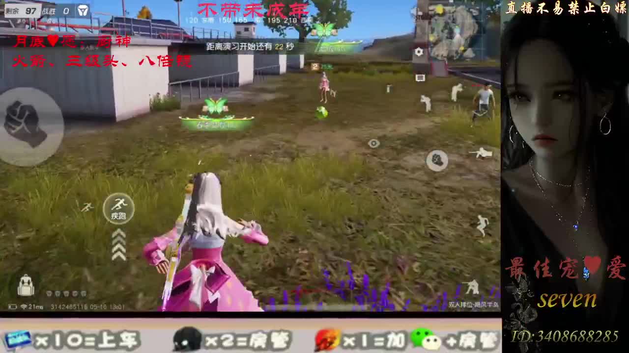 我愿化作人间的风雨陪着守护我的人