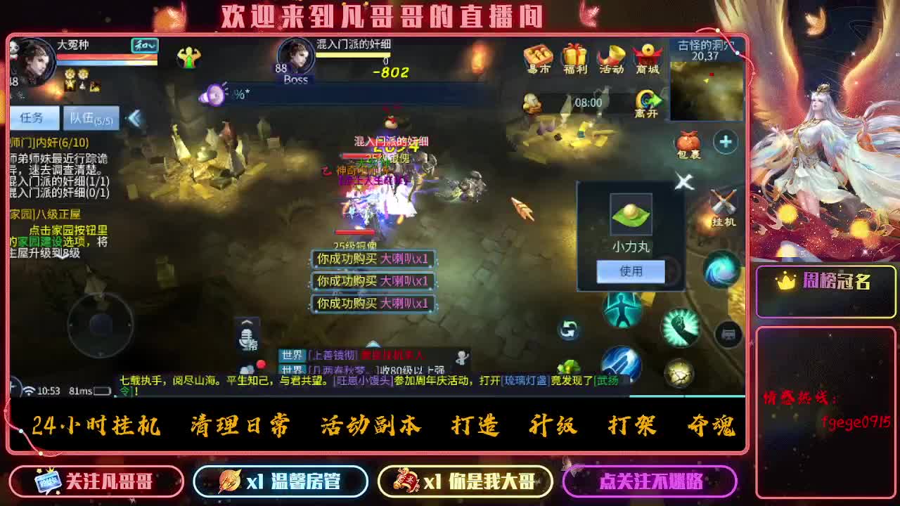 接个托管~ 第1段