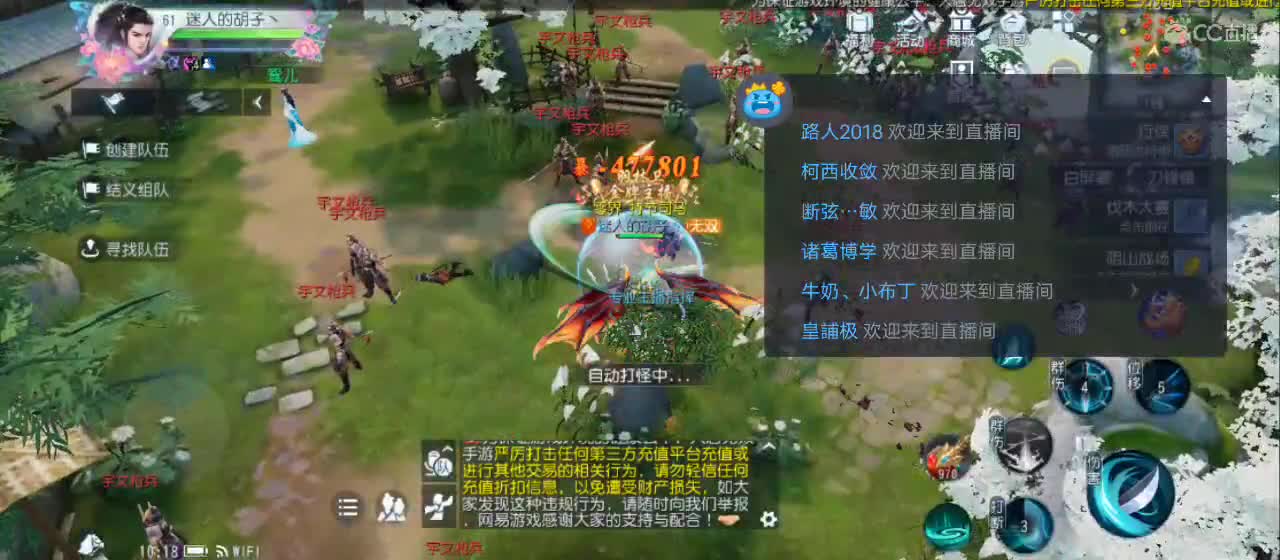 欢迎来到直播间【祝大家快乐】 第4段
