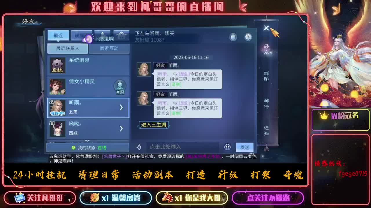 接个托管~ 第2段