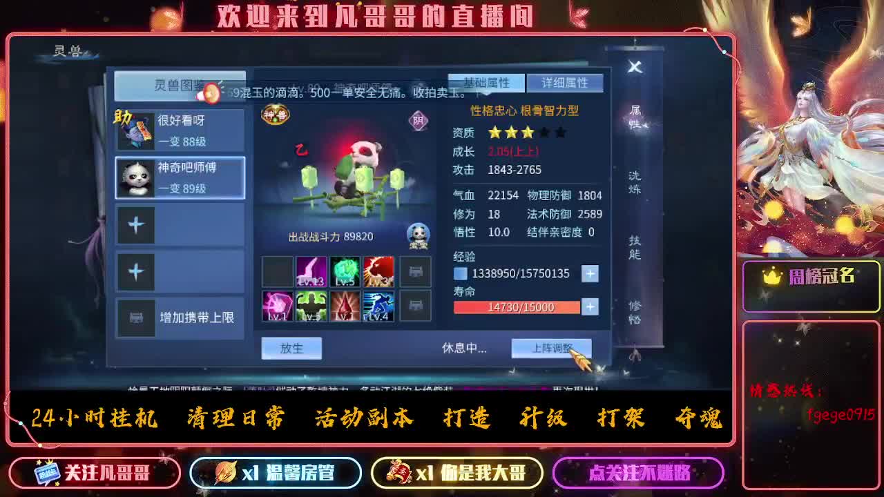 接个托管~ 第3段