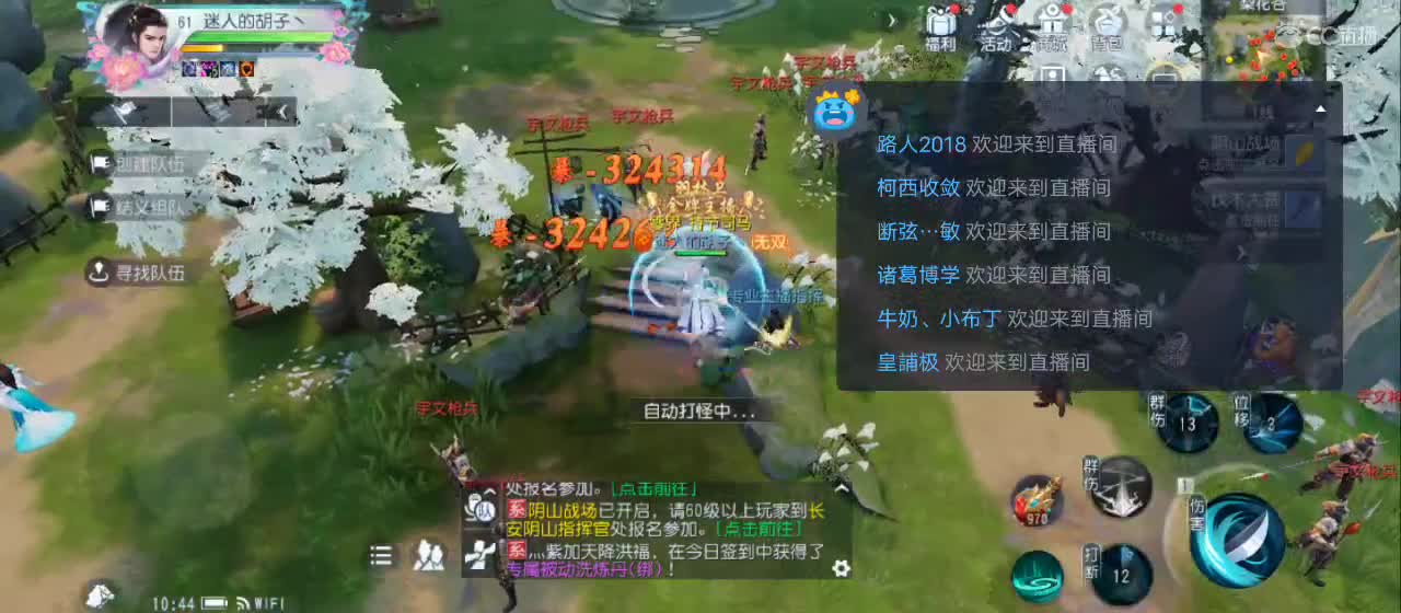 欢迎来到直播间【祝大家快乐】 第5段