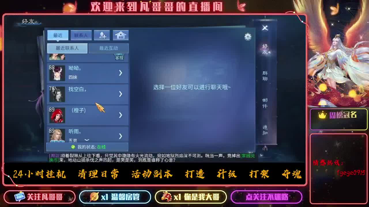 接个托管~ 第4段