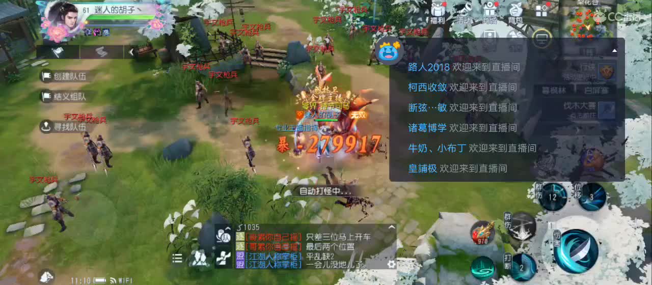 欢迎来到直播间【祝大家快乐】 第6段